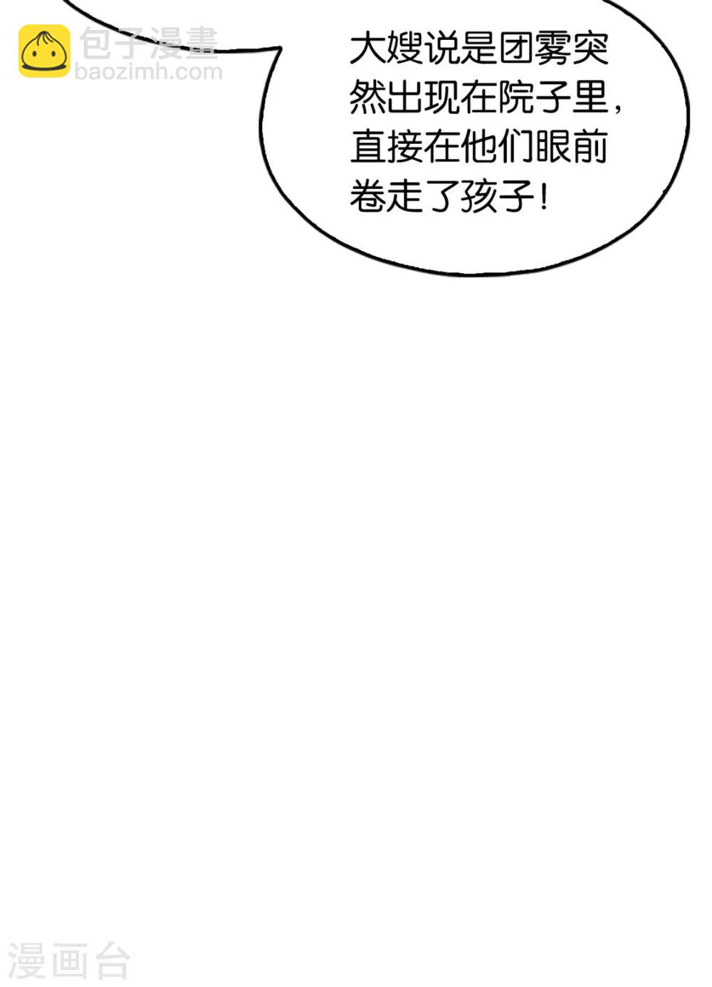 第68话-第72话