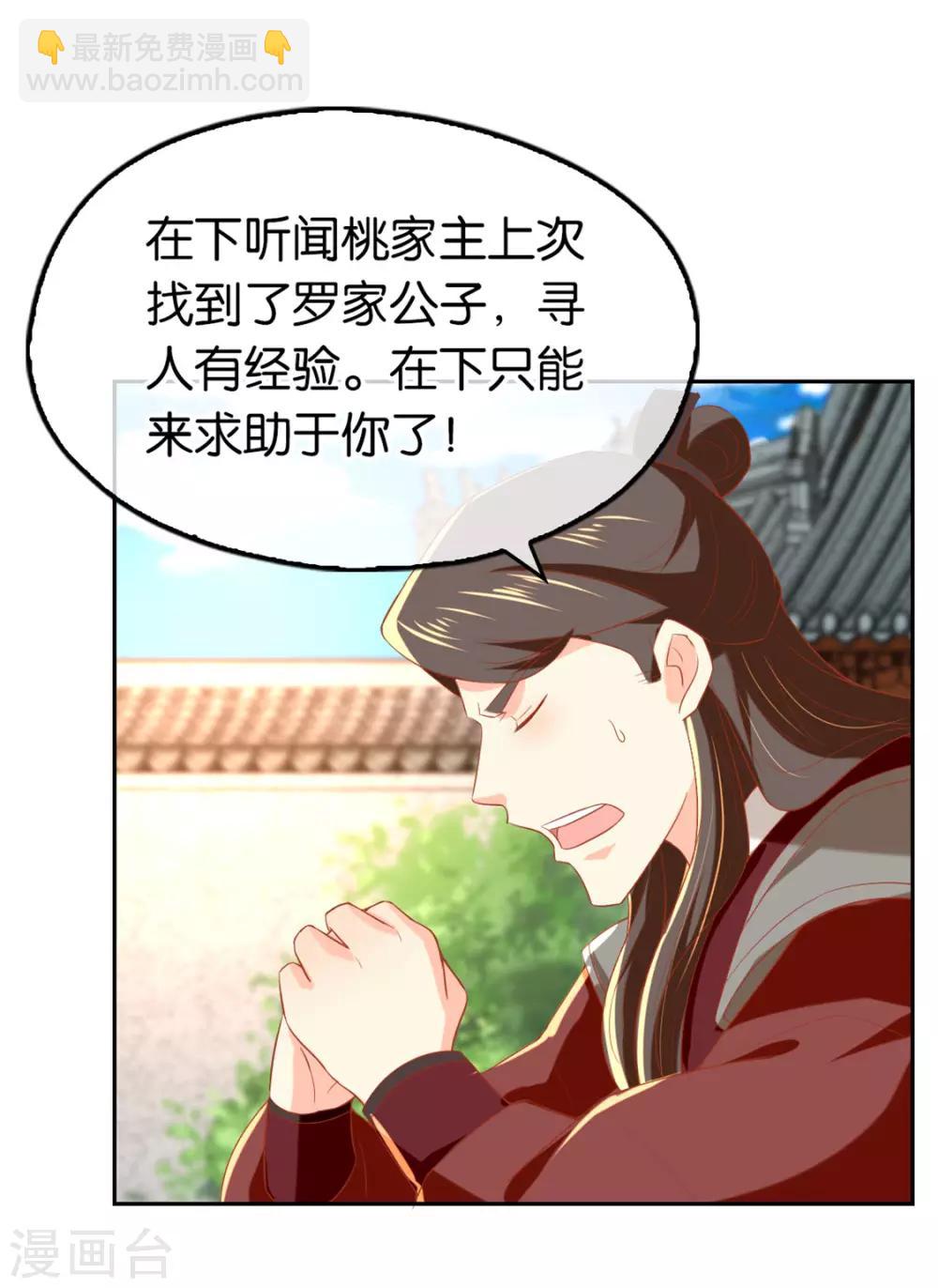 第68话-第72话
