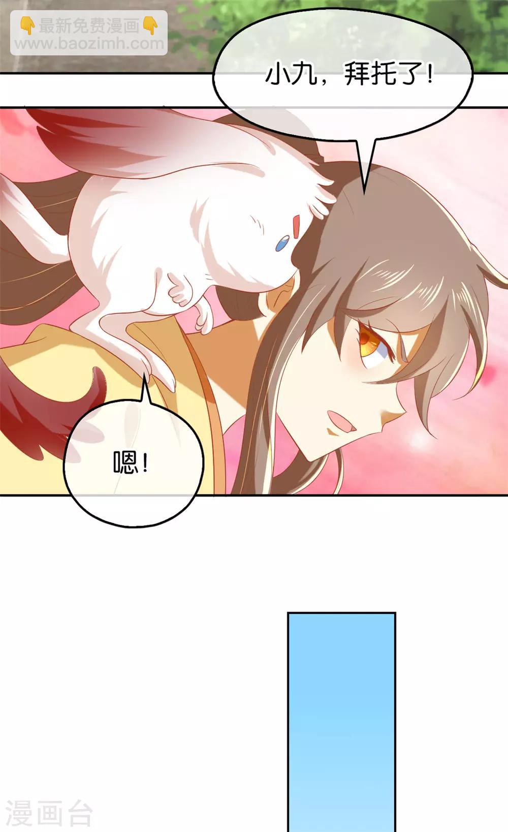 第68话-第72话