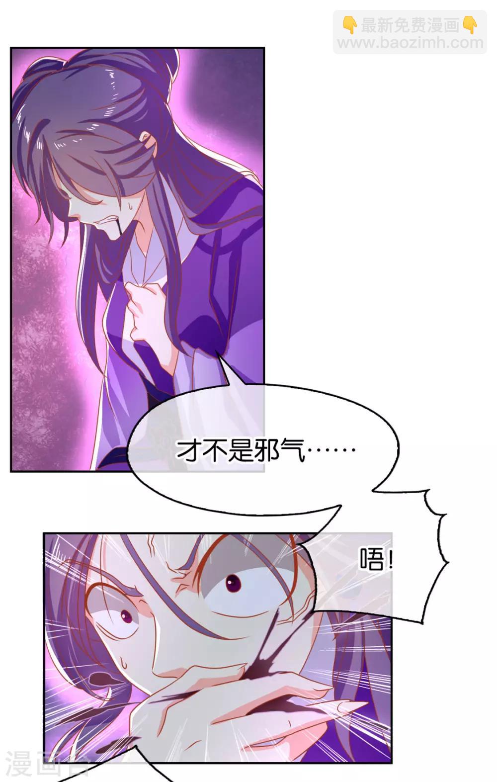 第68话-第72话