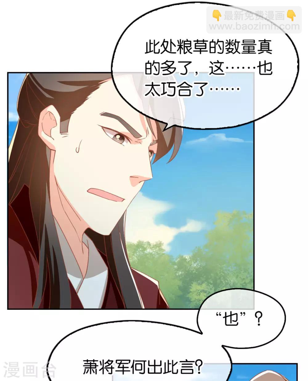 第68话-第72话