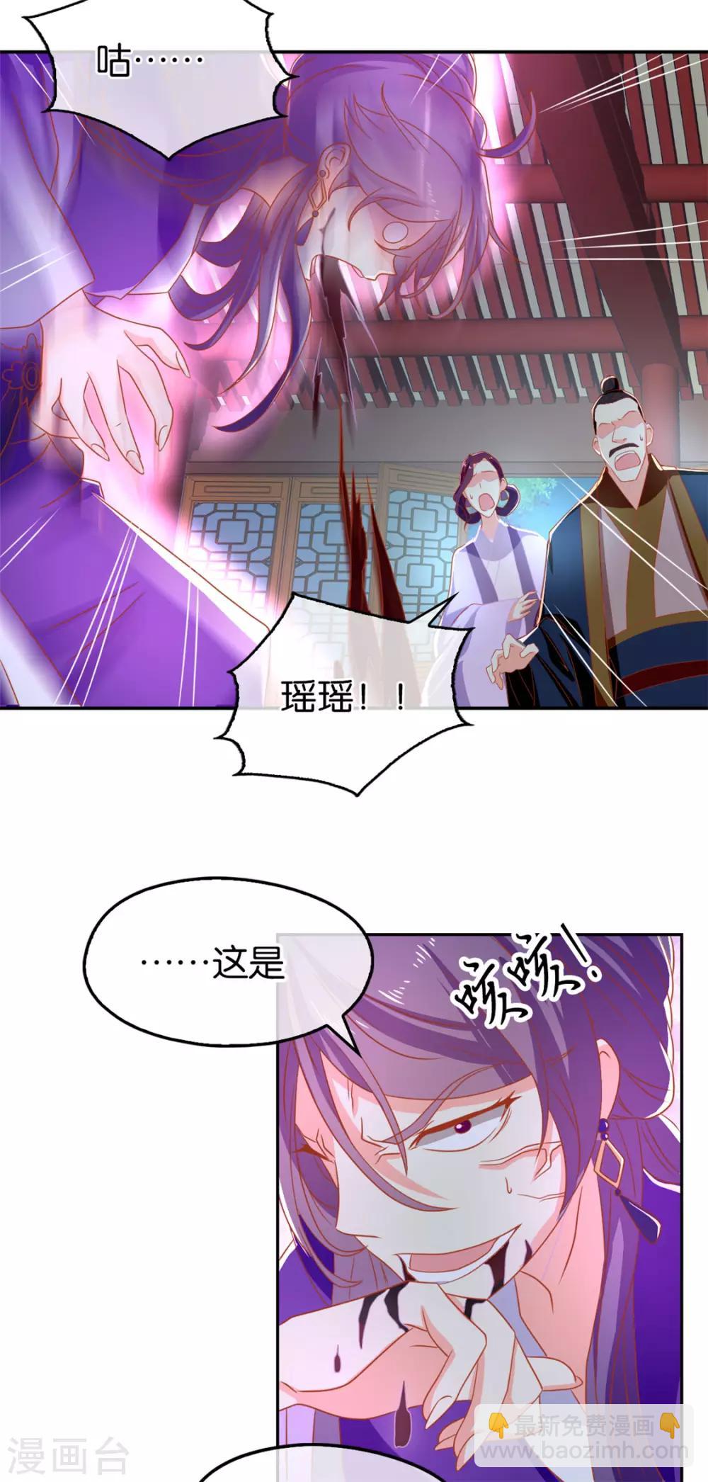 第68话-第72话