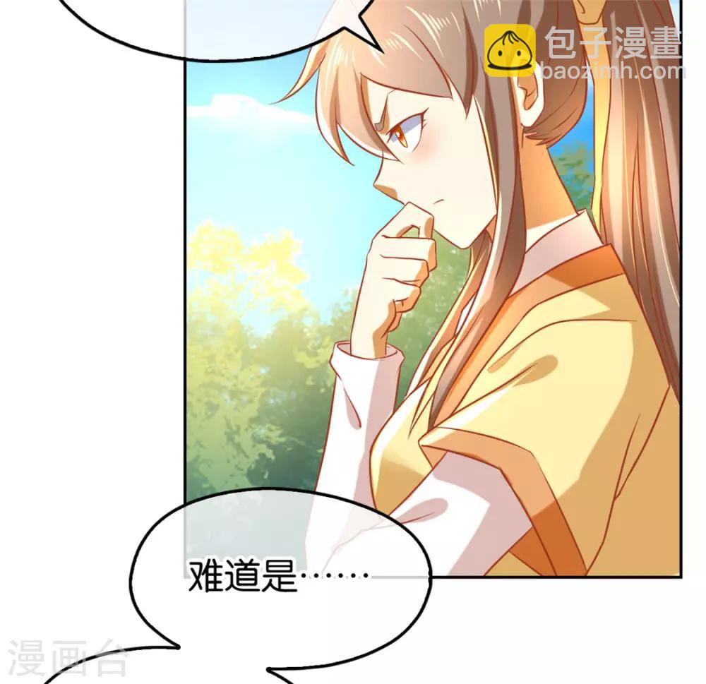 第68话-第72话