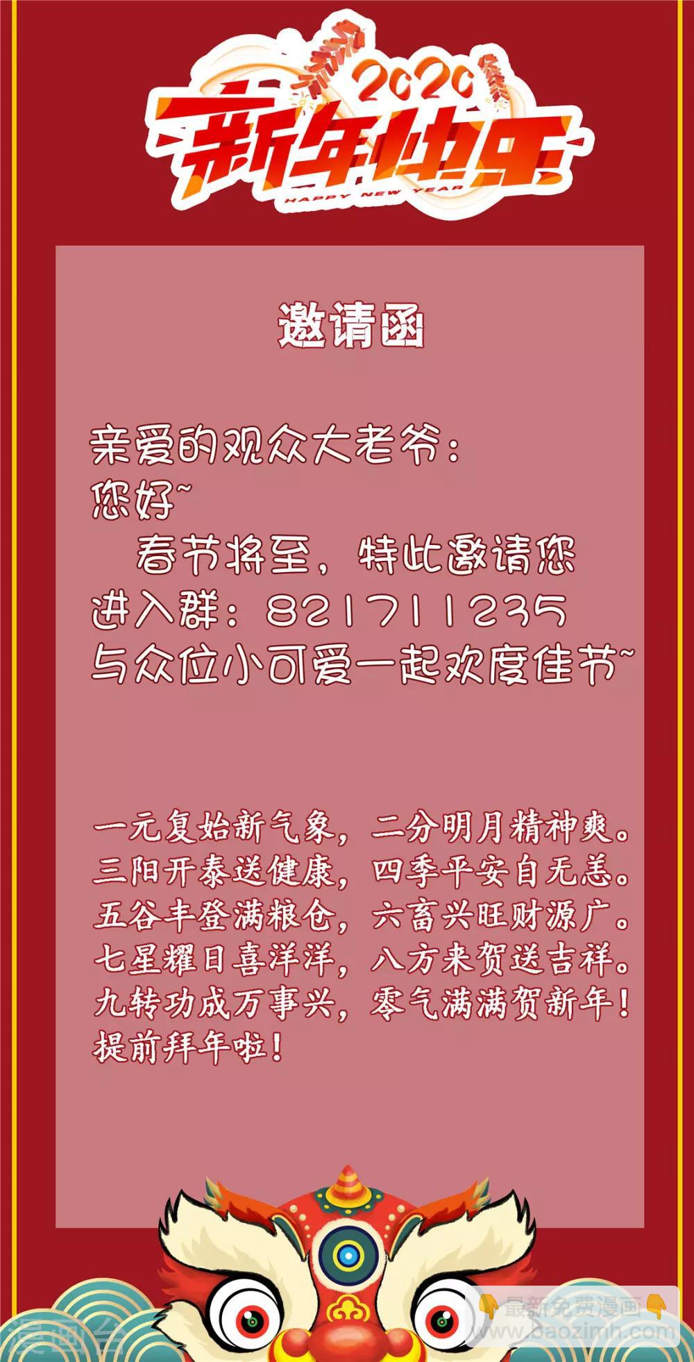 第68话-第72话