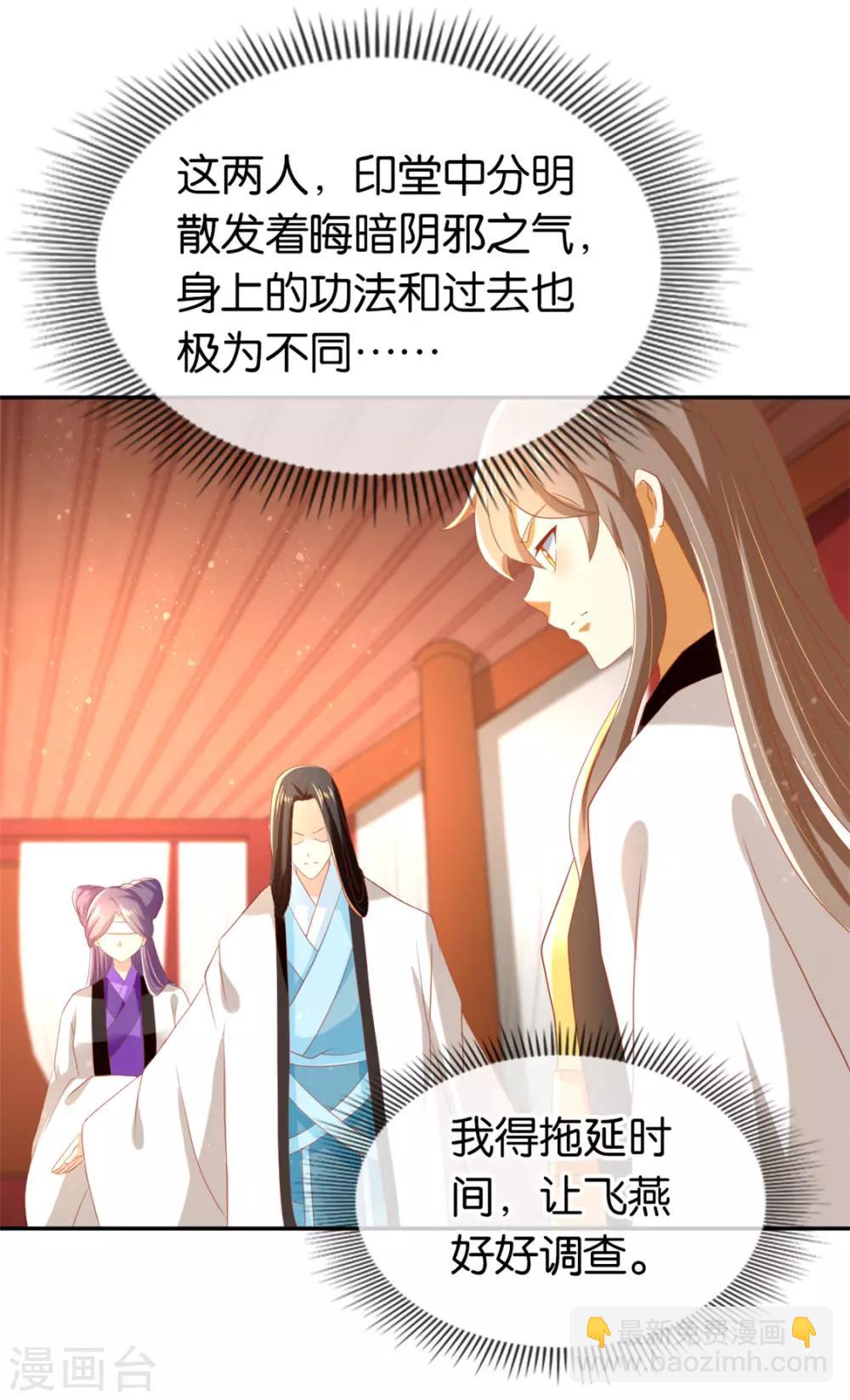 第70话-第74话