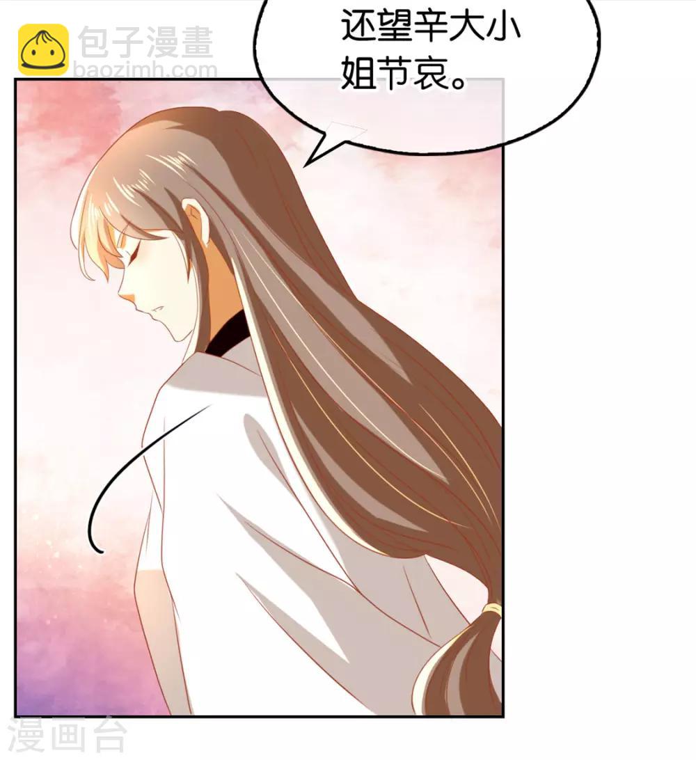 第70话-第74话