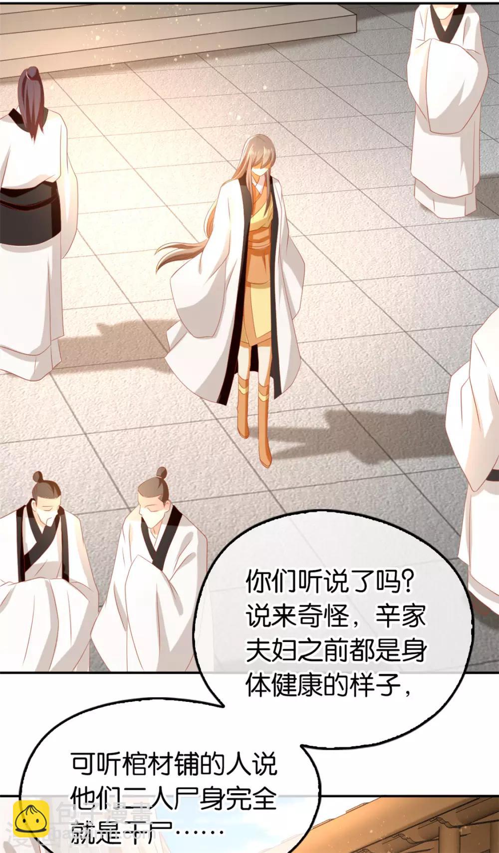 第70话-第74话