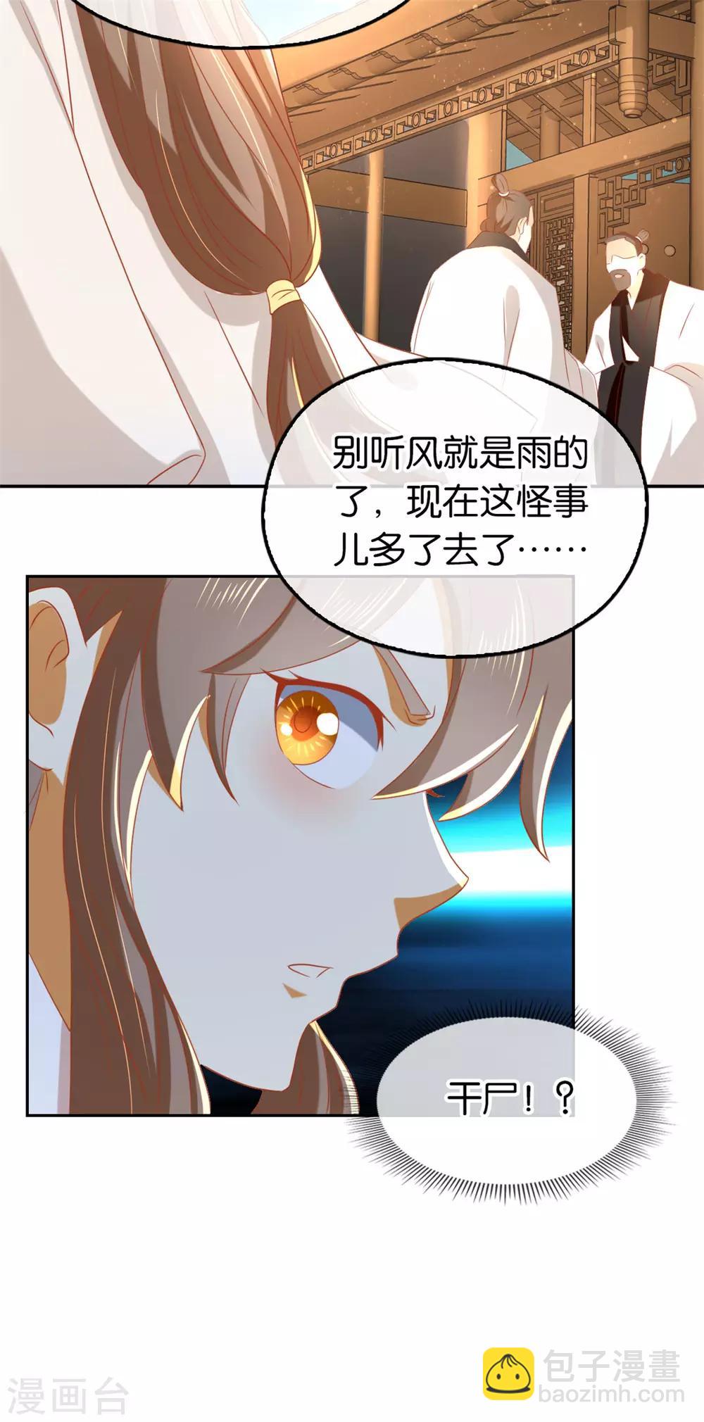 第70话-第74话