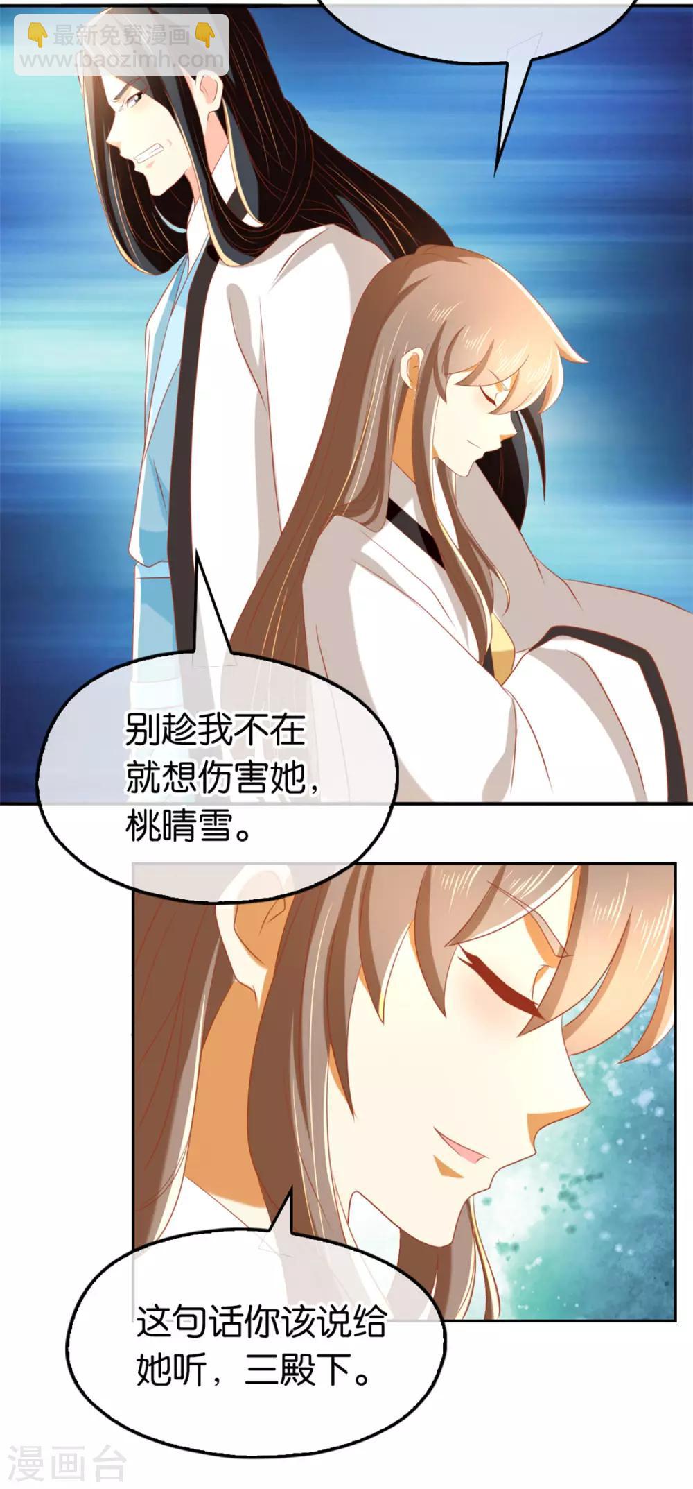 第70话-第74话