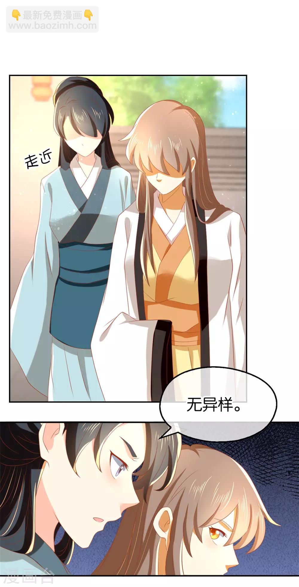 第70话-第74话