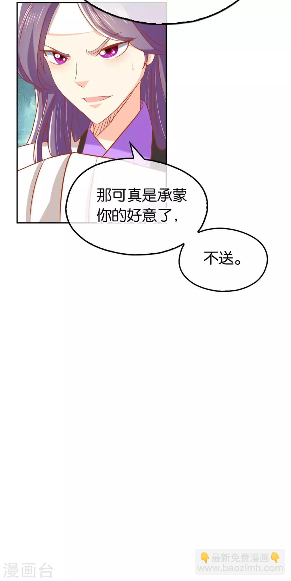 第70话-第74话