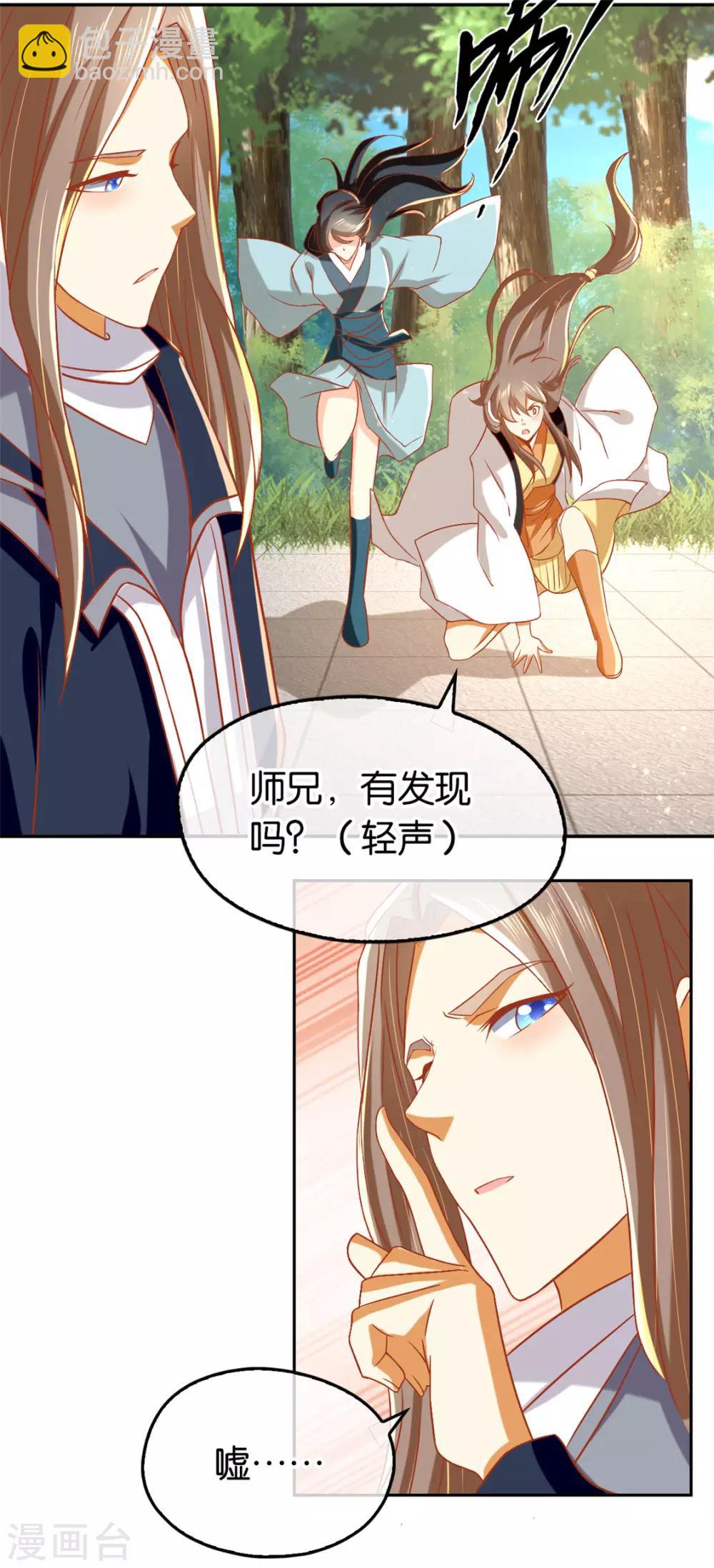 第70话-第74话