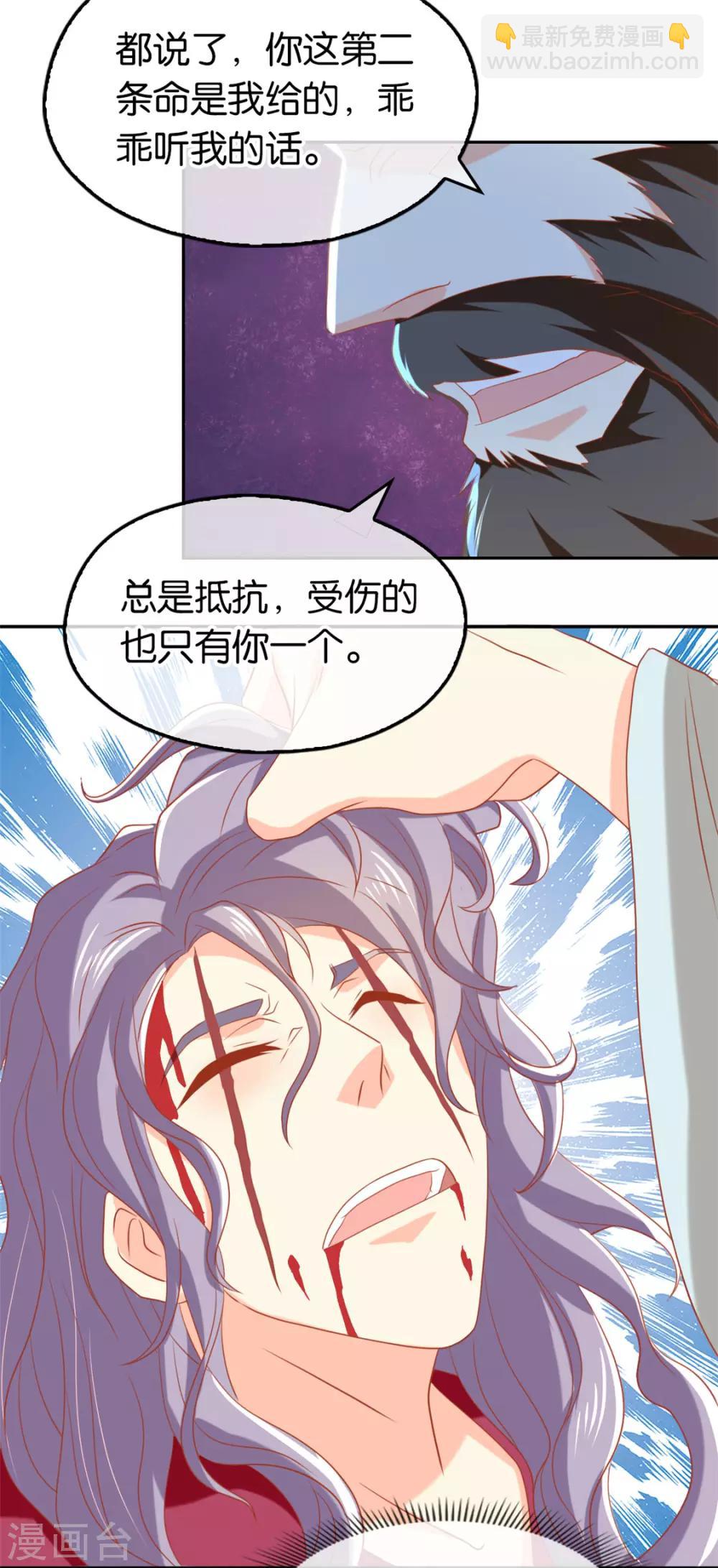 第70话-第74话
