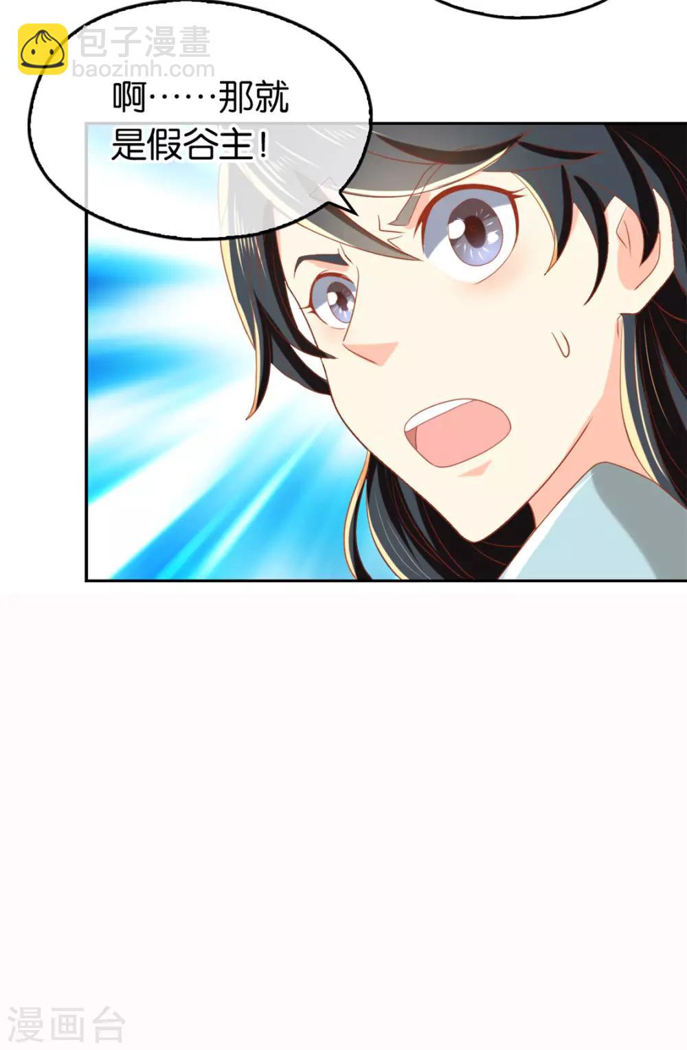 第70话-第74话