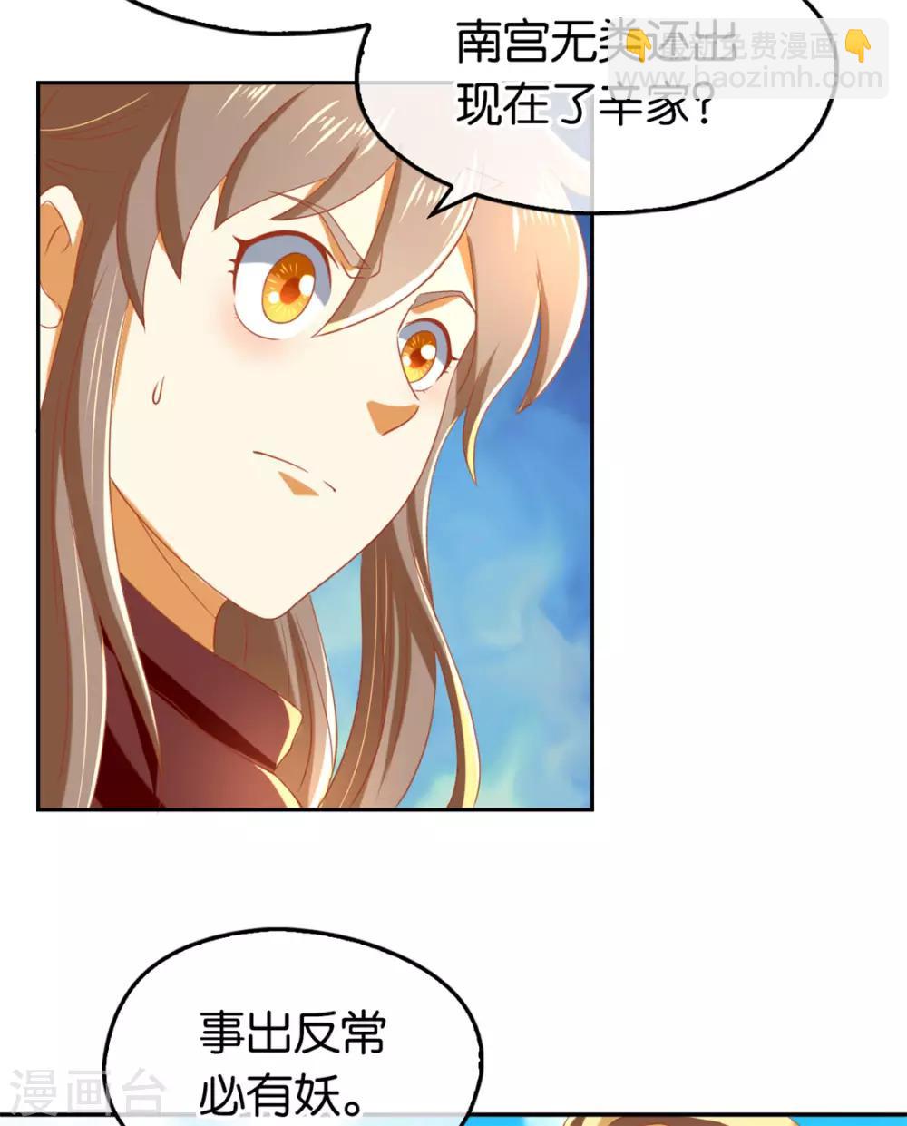第70话-第74话