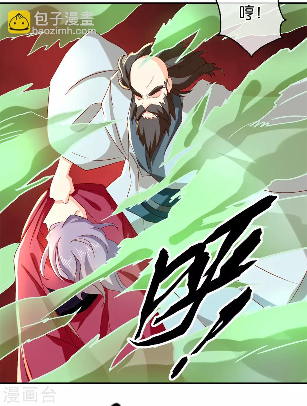 第70话-第74话