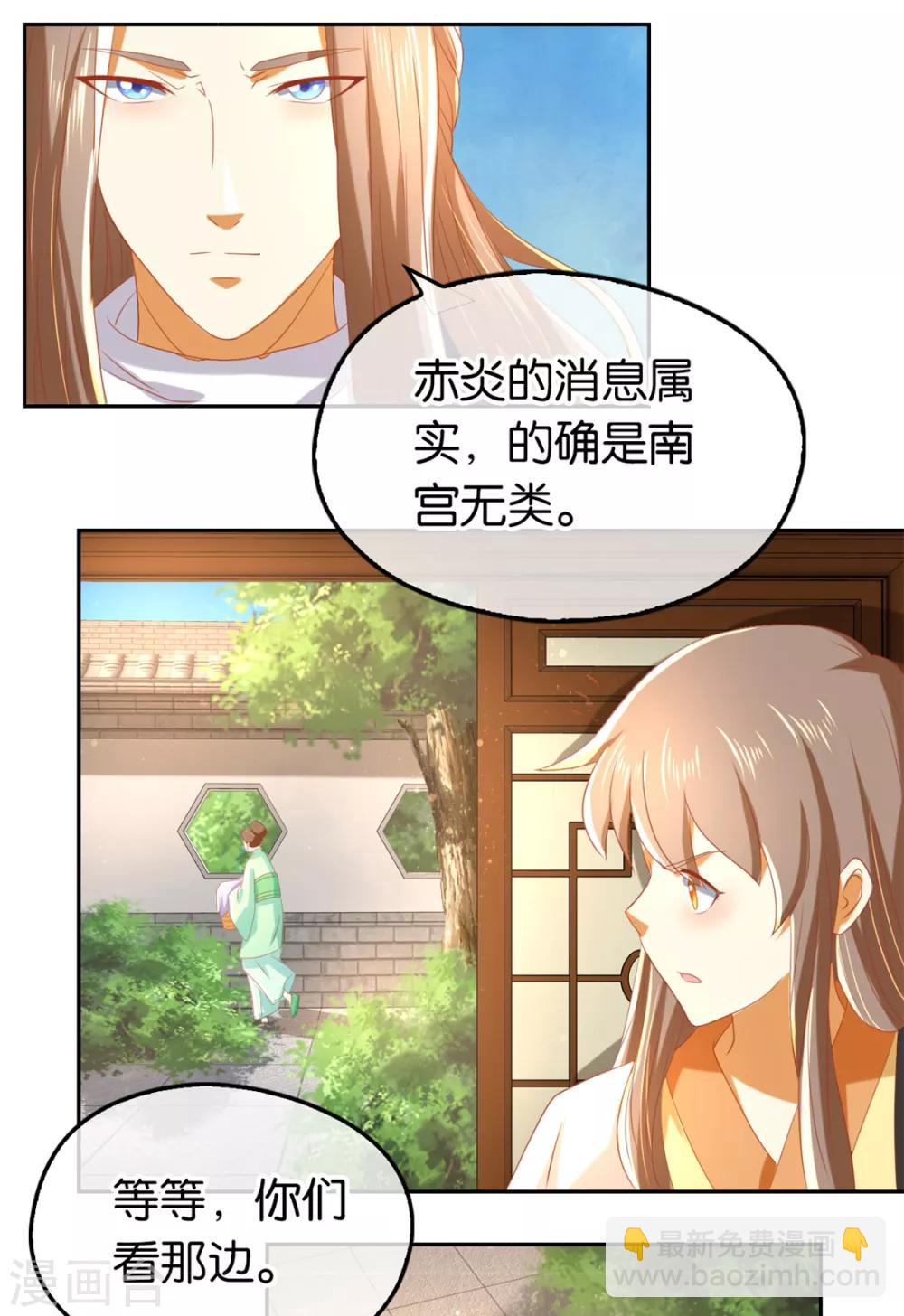 第70话-第74话
