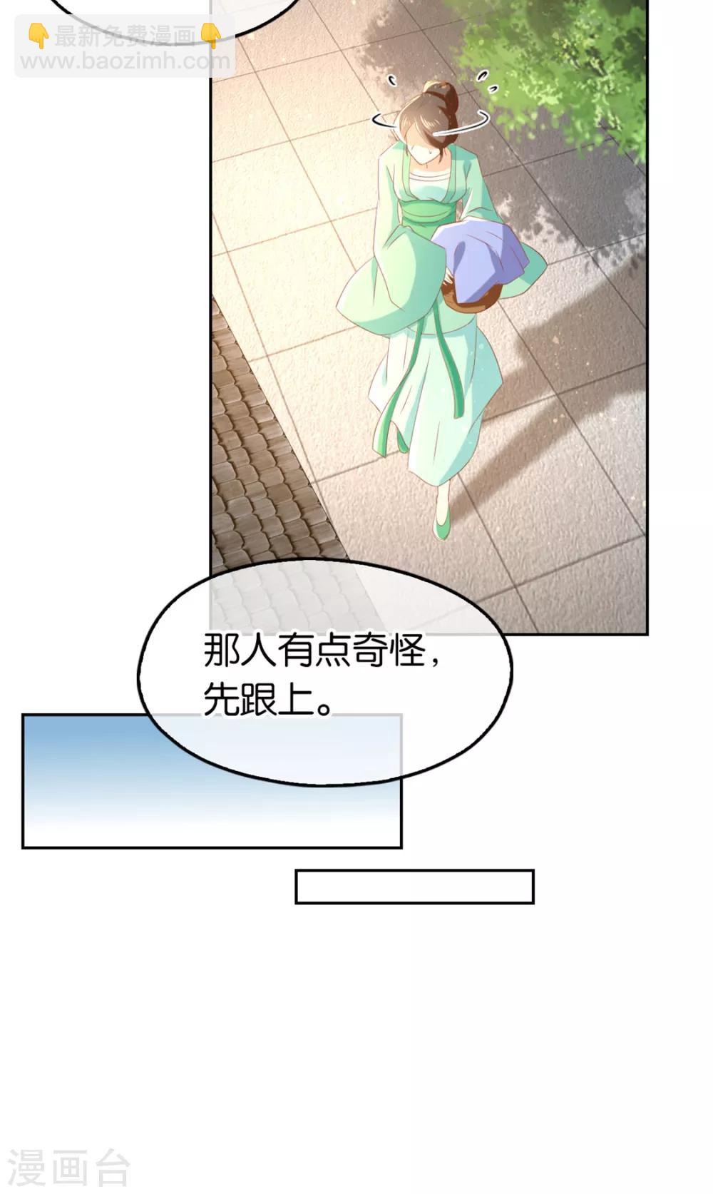 第70话-第74话