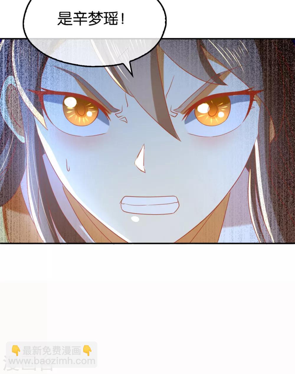 第70话-第74话