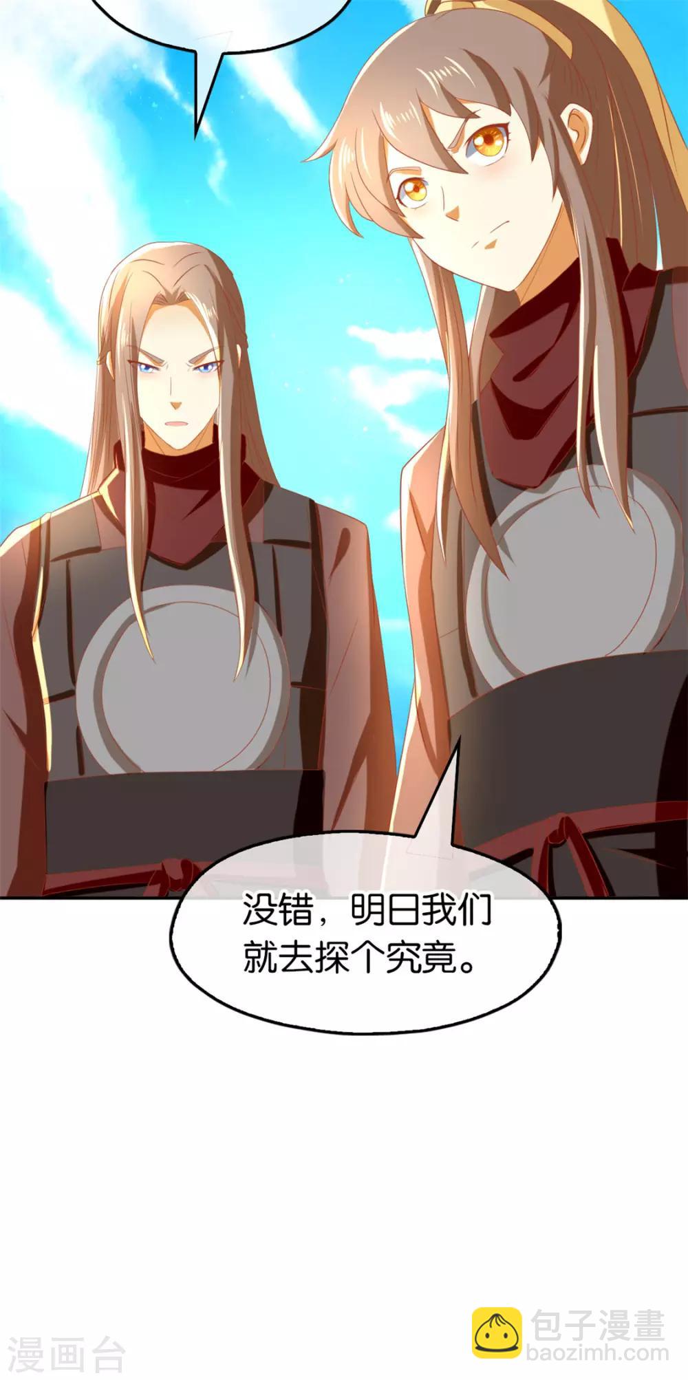 第70话-第74话