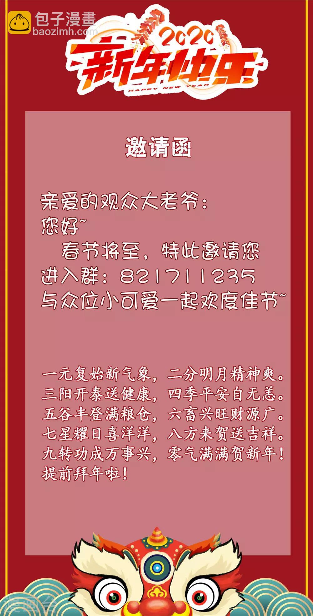 第70话-第74话