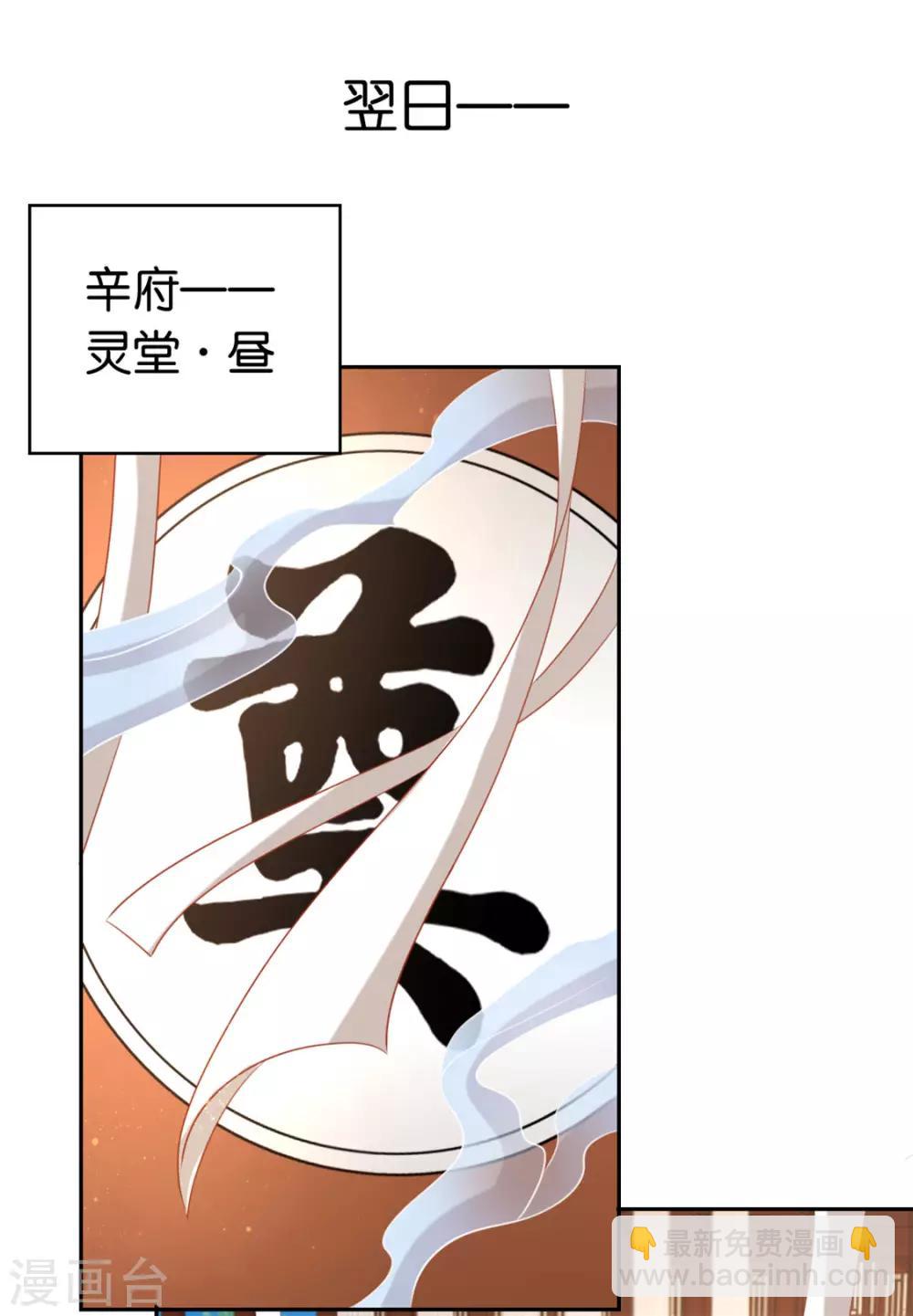 第70话-第74话