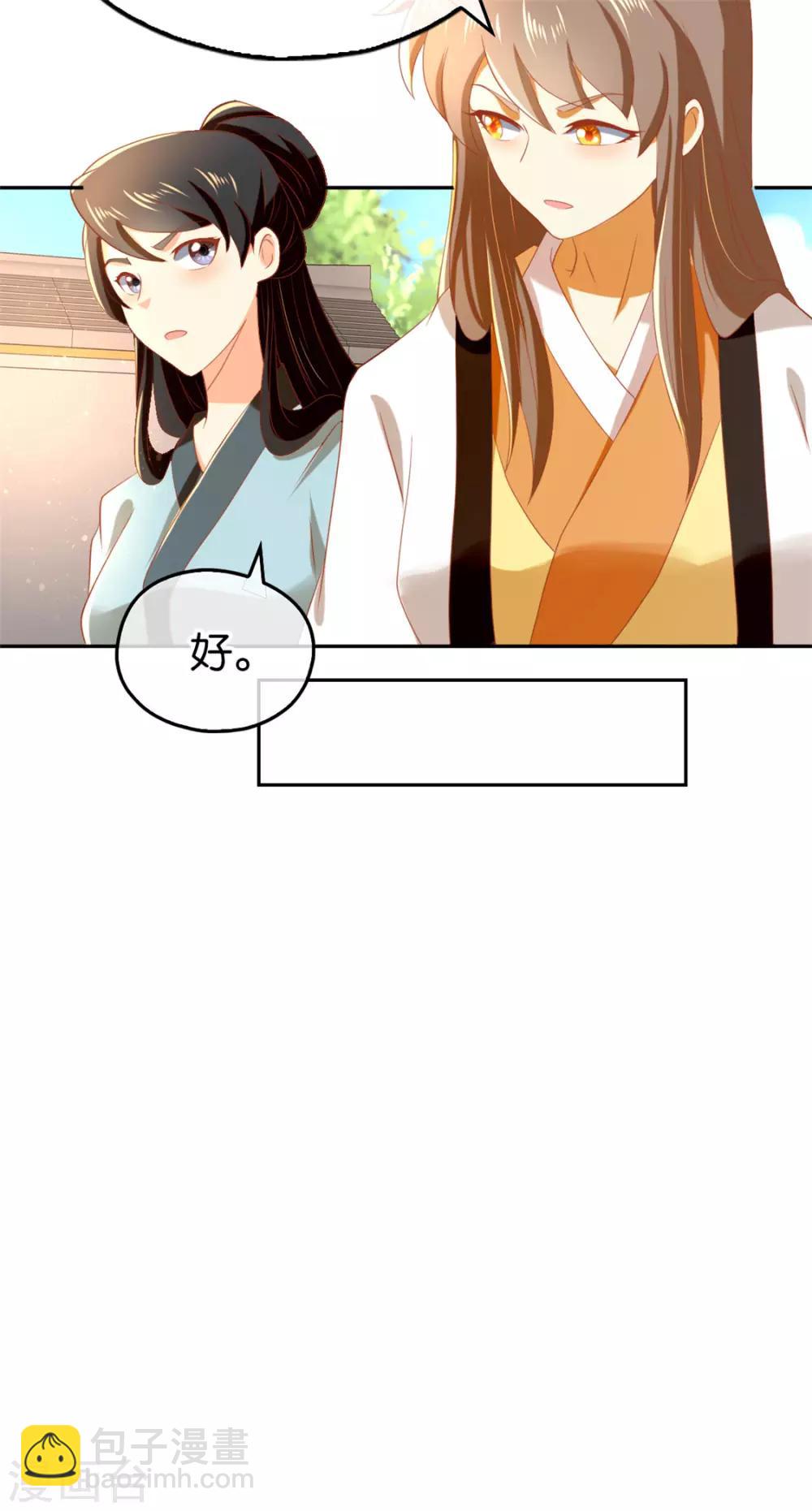 第70话-第74话
