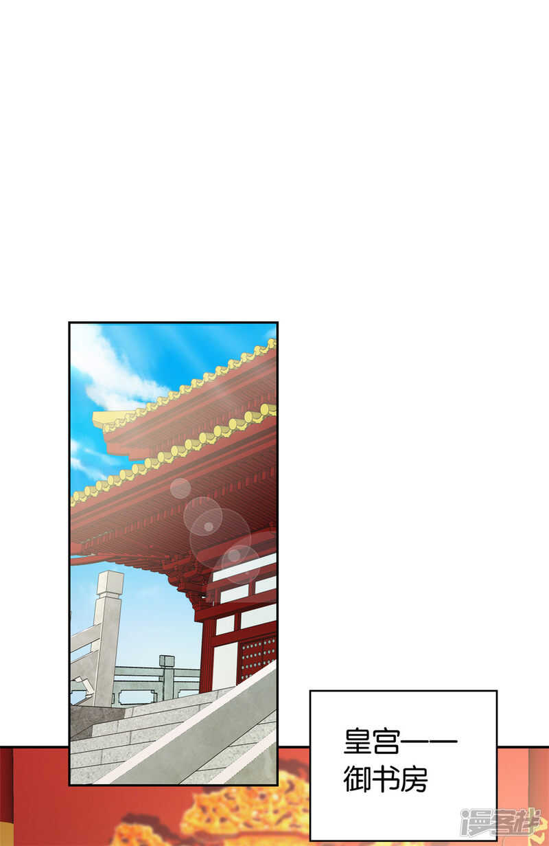 第69话 分头行动-第226话