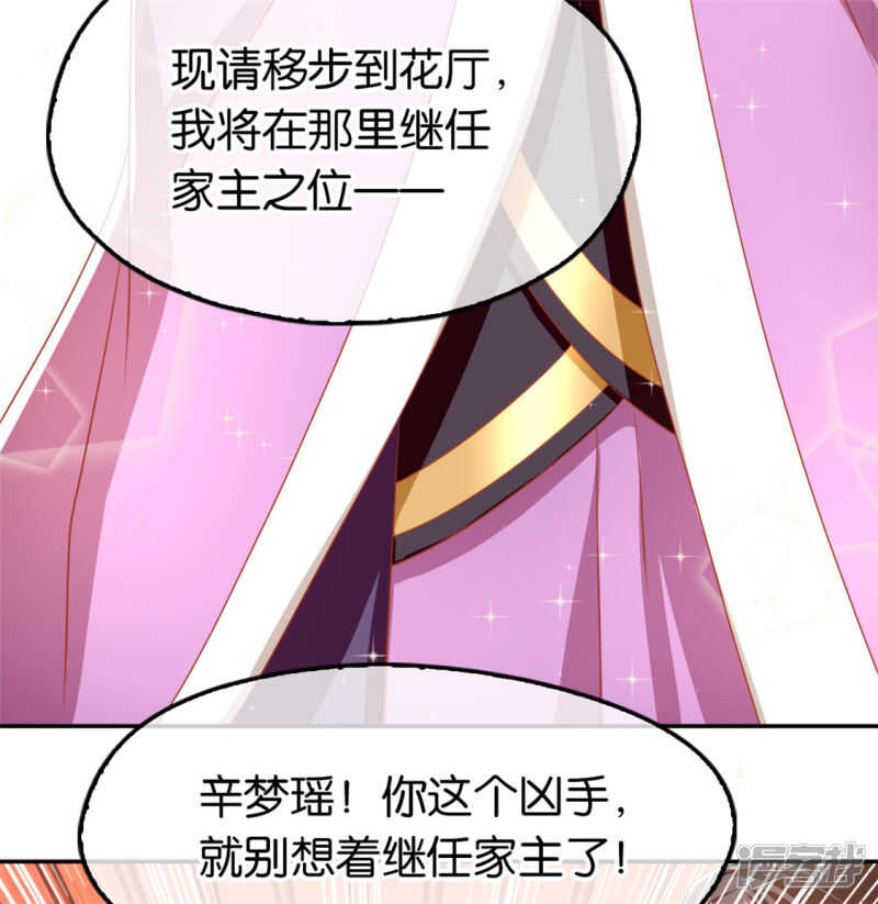 第69话 分头行动-第226话