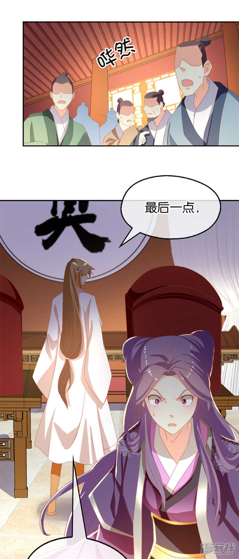 第69话 分头行动-第226话
