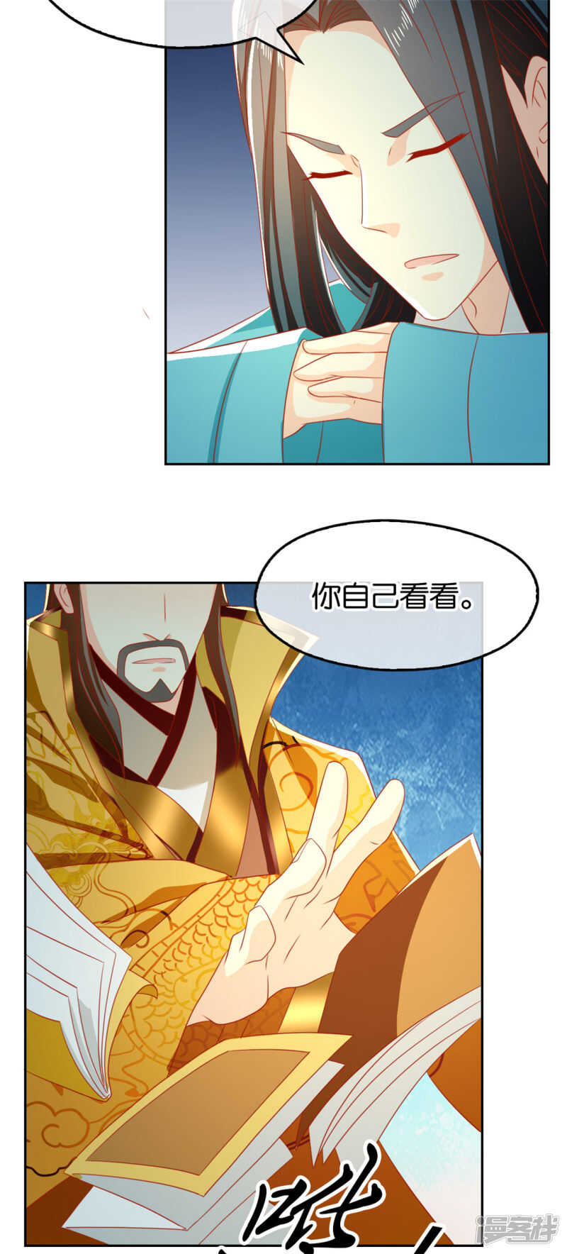 第69话 分头行动-第226话