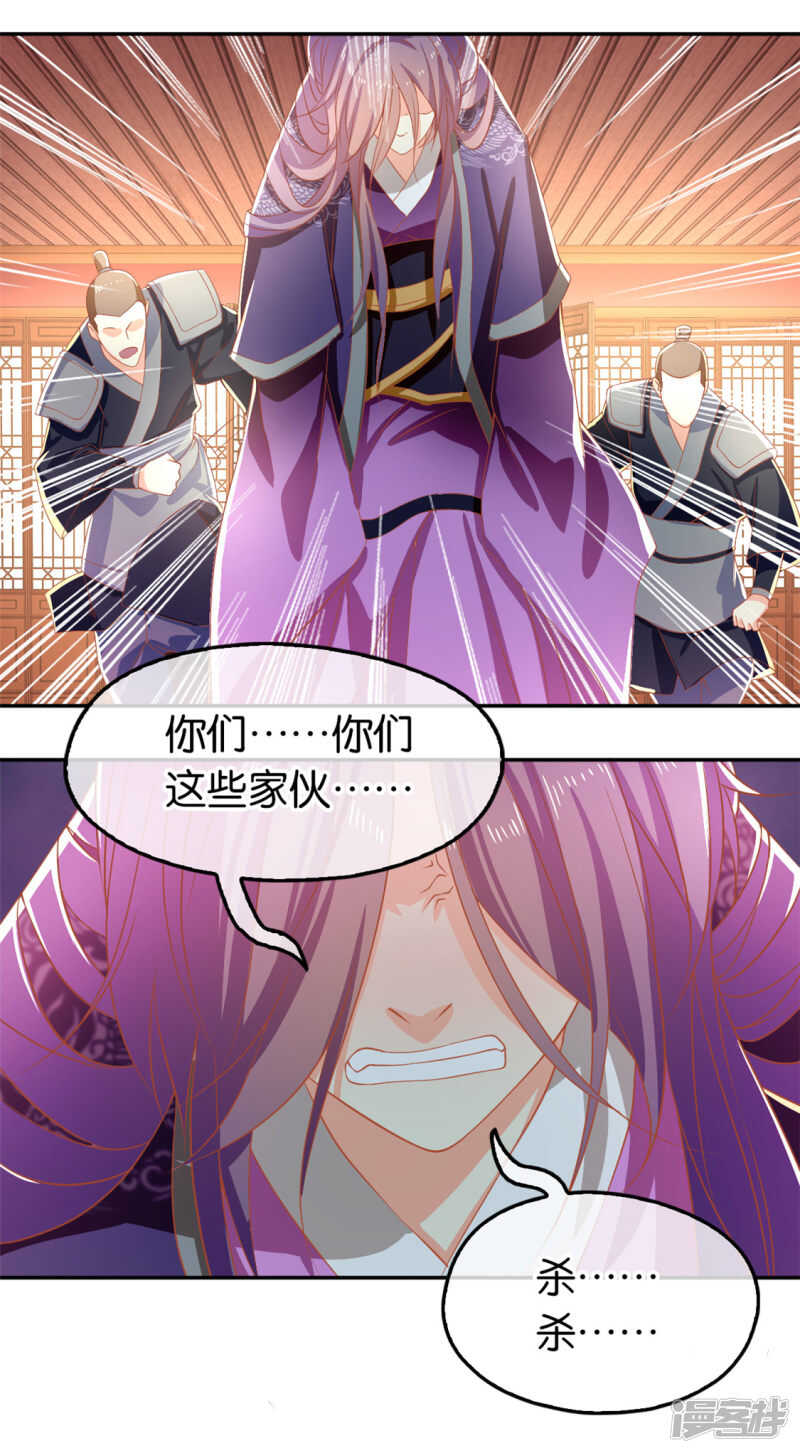 第69话 分头行动-第226话