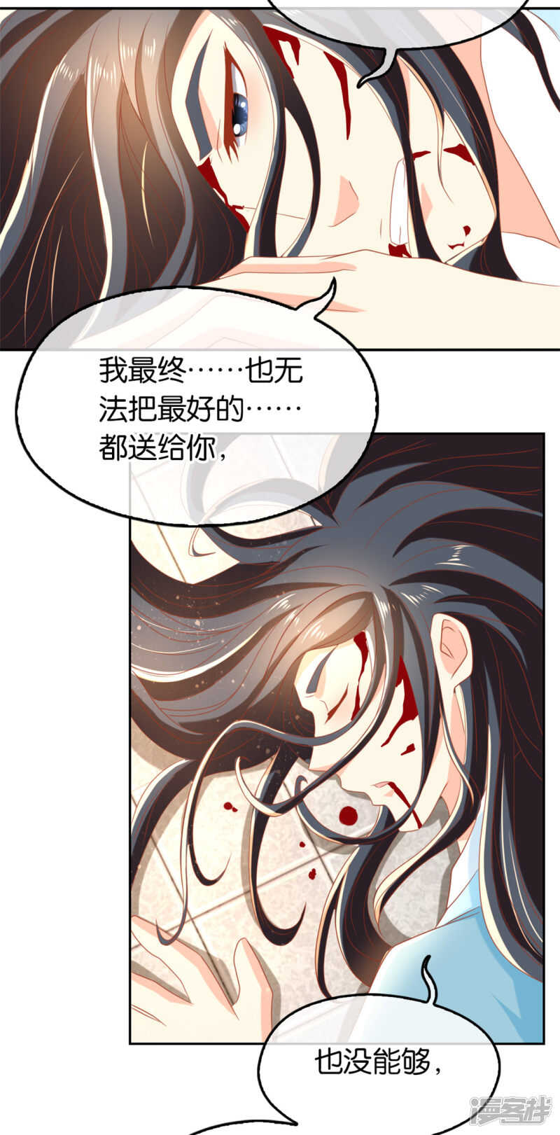 第71话 揪出真凶-第228话