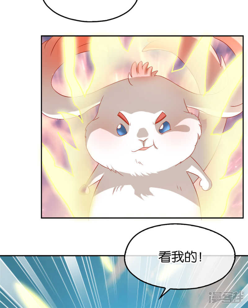 第71话 揪出真凶-第228话