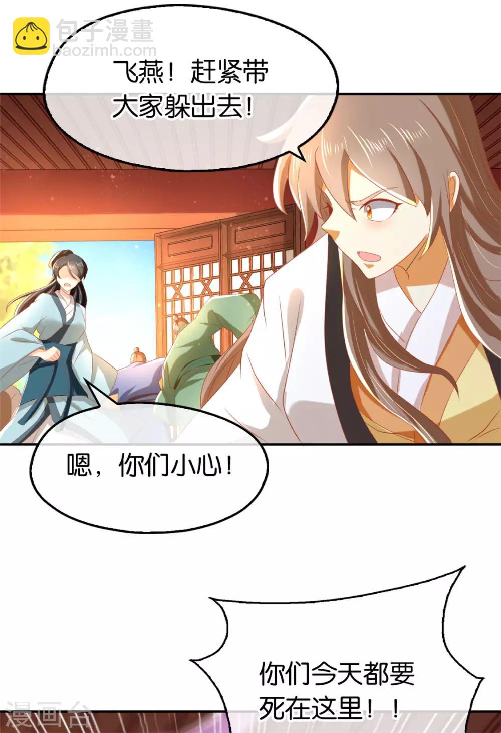 第72话-第76话
