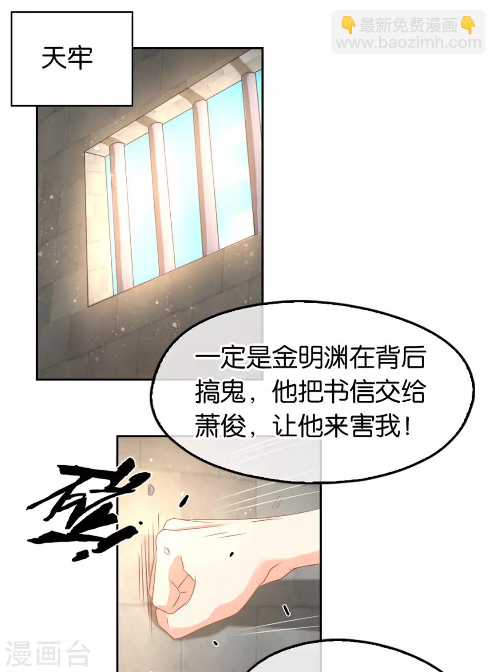 第72话-第76话
