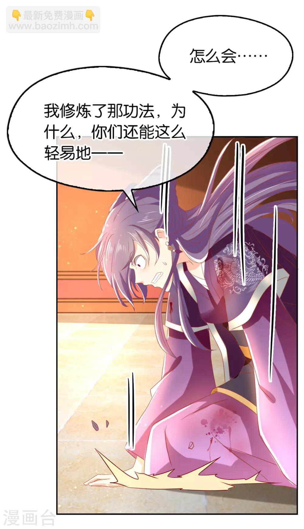 第72话-第76话