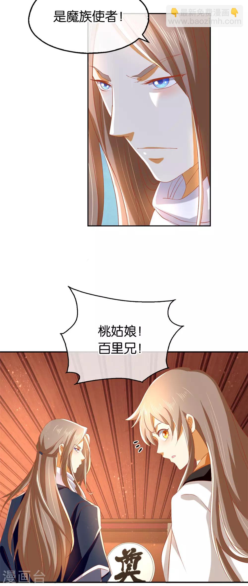 第72话-第76话