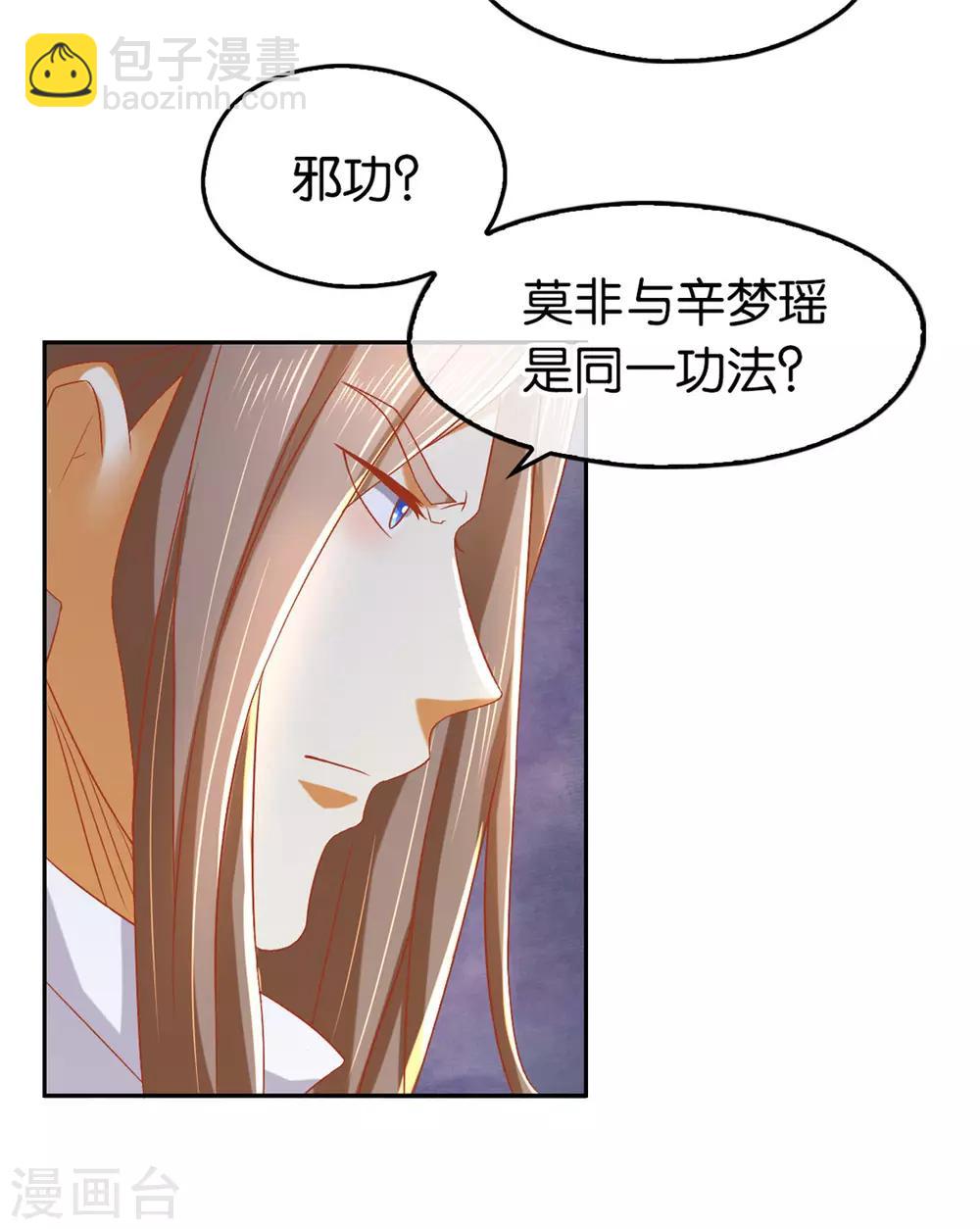 第72话-第76话