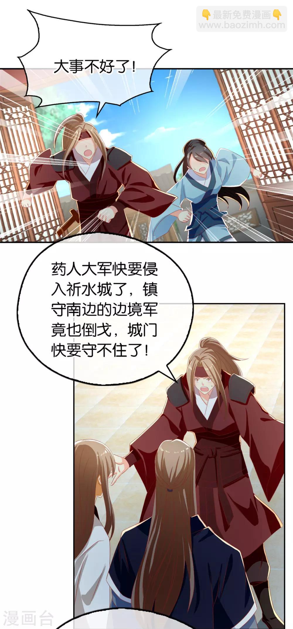 第72话-第76话