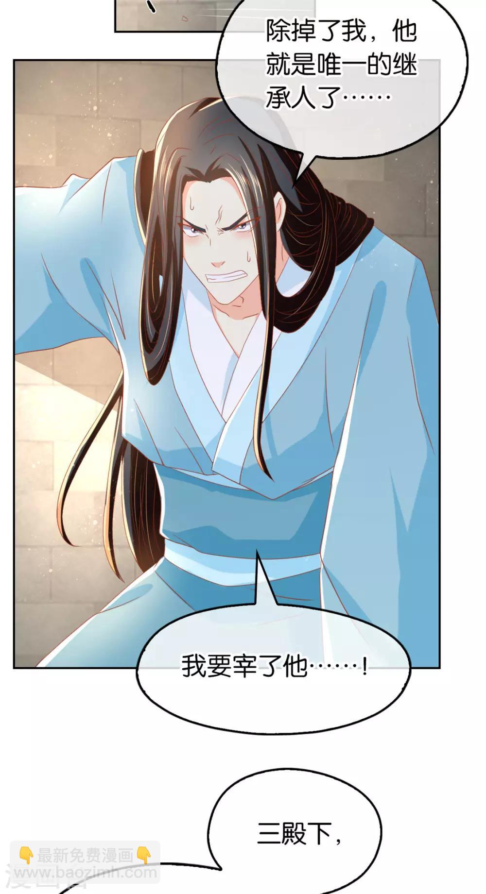 第72话-第76话