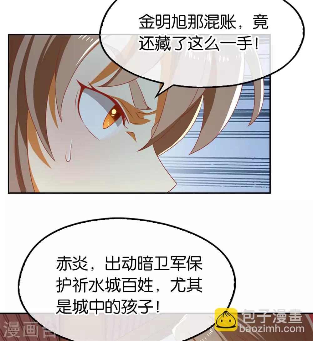 第72话-第76话