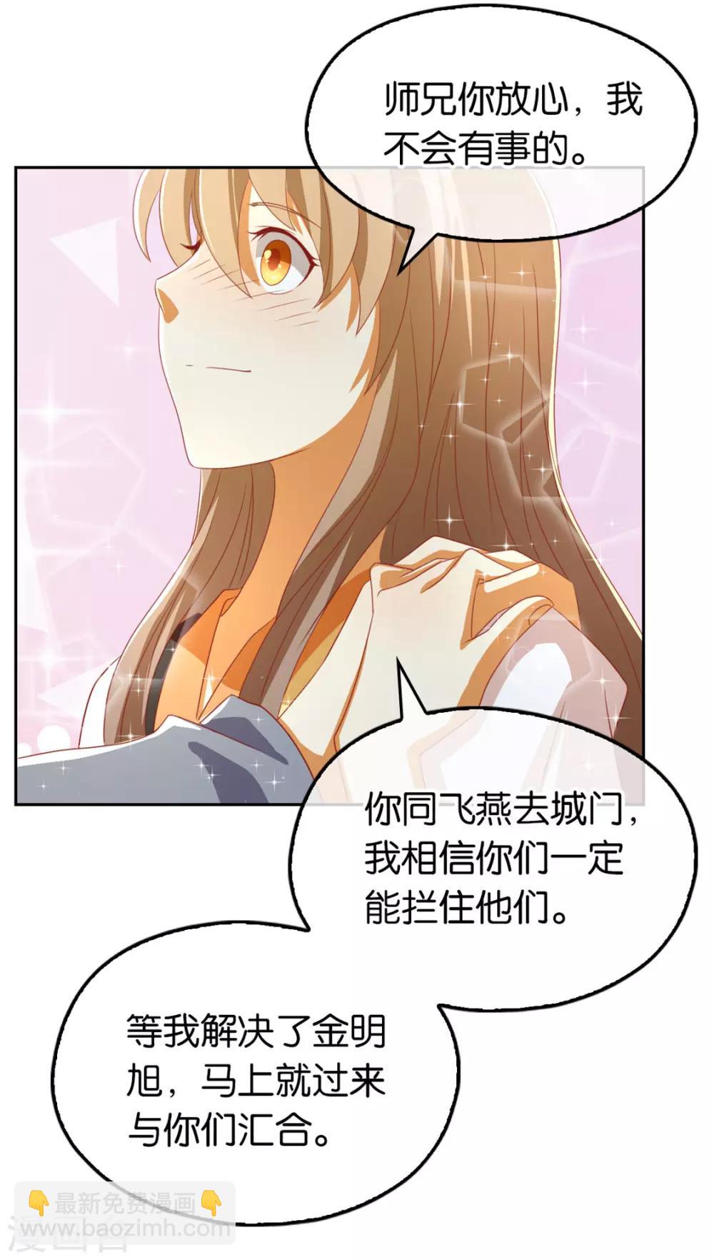 第72话-第76话