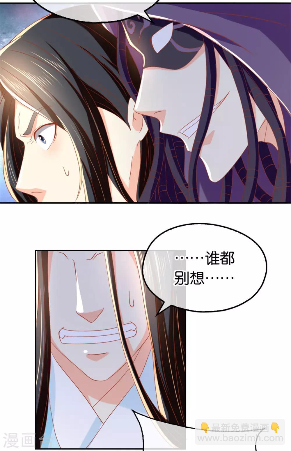 第72话-第76话
