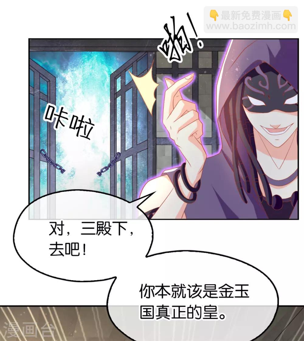 第72话-第76话