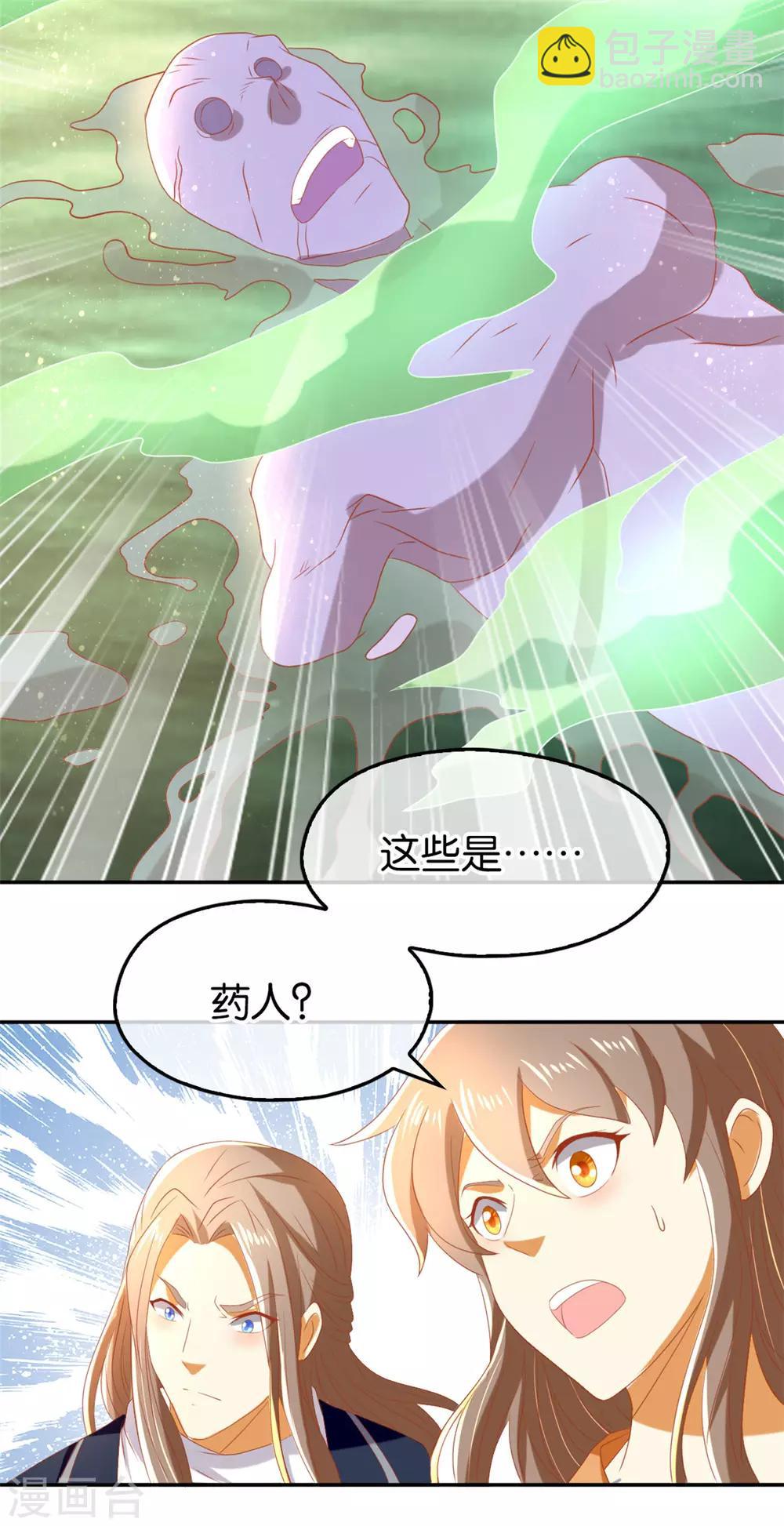 第74话-第78话