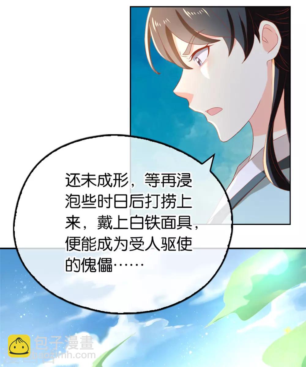 第74话-第78话