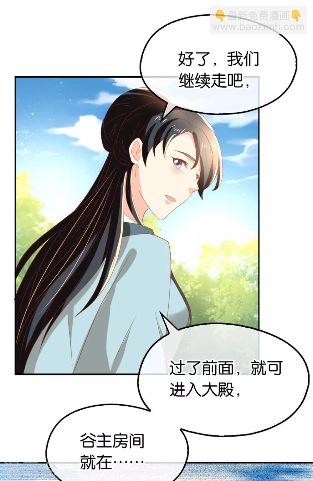 第74话-第78话