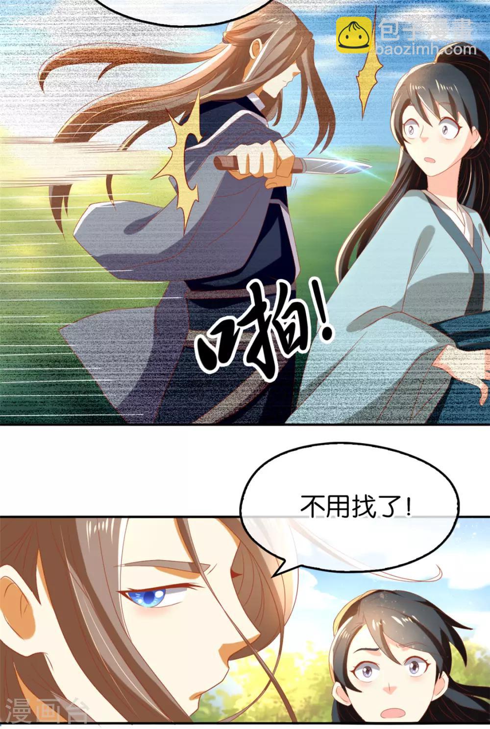 第74话-第78话