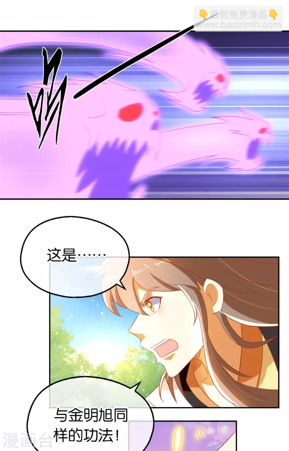 第74话-第78话